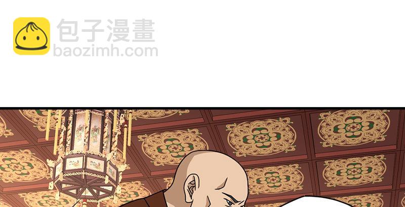 第40话 姑苏慕容100