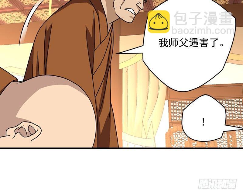 第40话 姑苏慕容101
