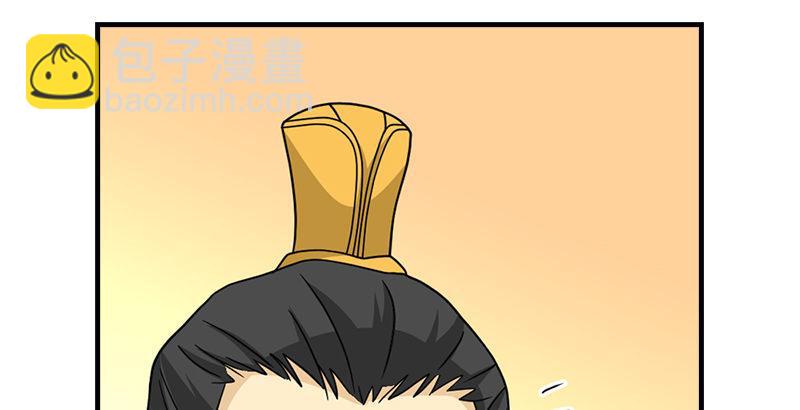 第40话 姑苏慕容11