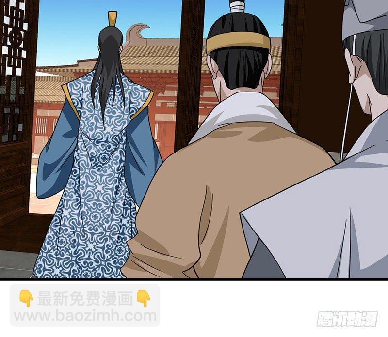 第40话 姑苏慕容16