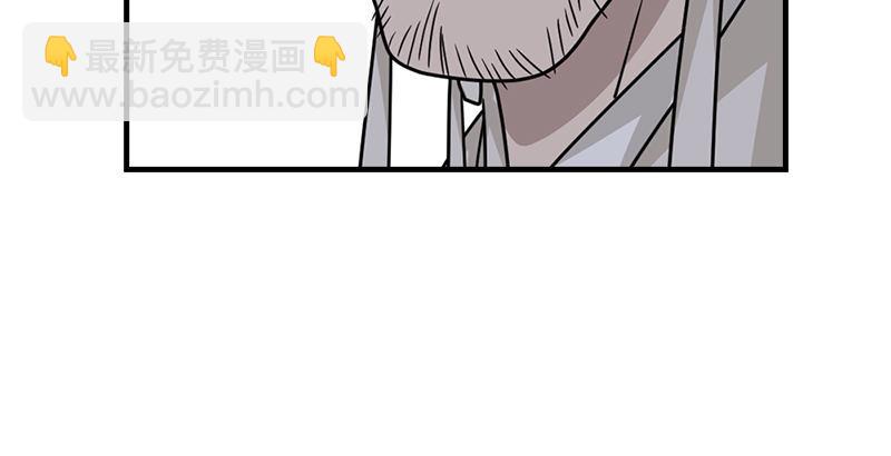 第40话 姑苏慕容22