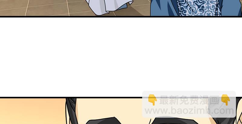 第40话 姑苏慕容3