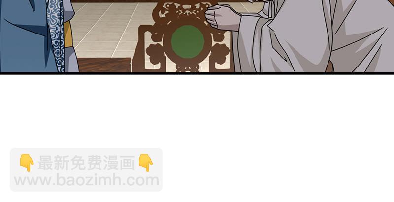 第40话 姑苏慕容33