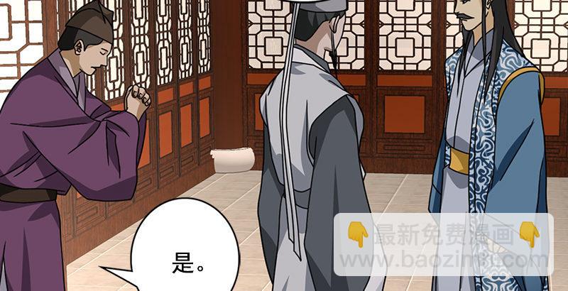 第40话 姑苏慕容39
