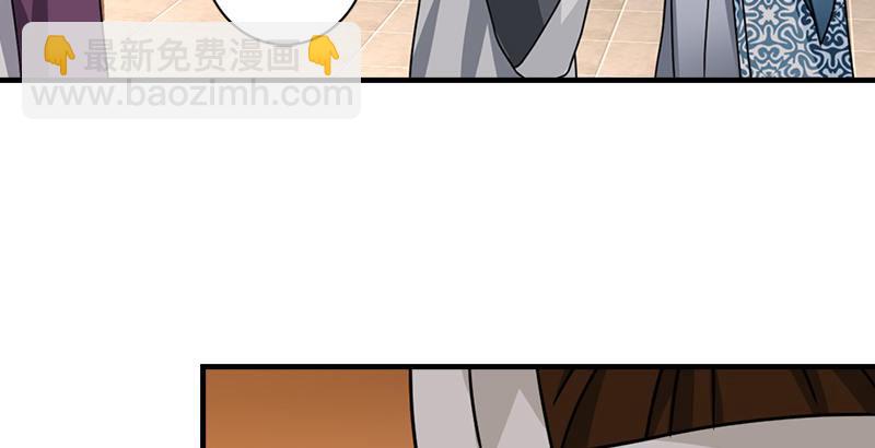 第40话 姑苏慕容40