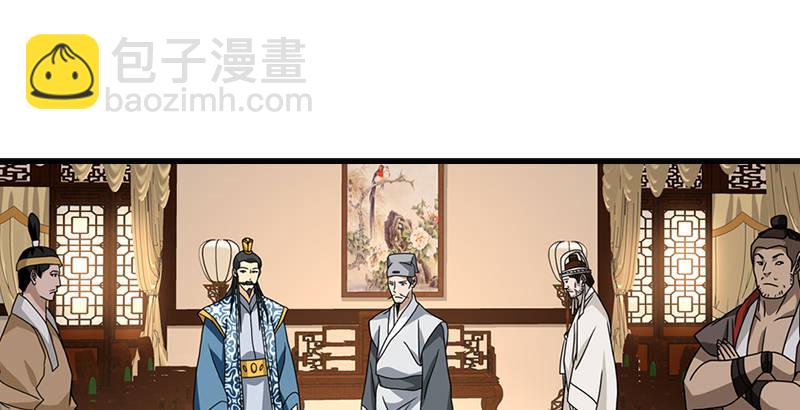 第40话 姑苏慕容42