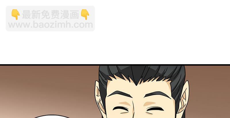 第40话 姑苏慕容48