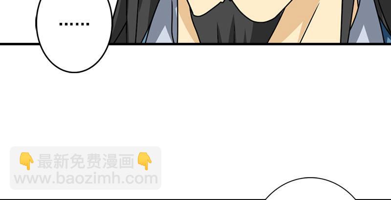 第40话 姑苏慕容5