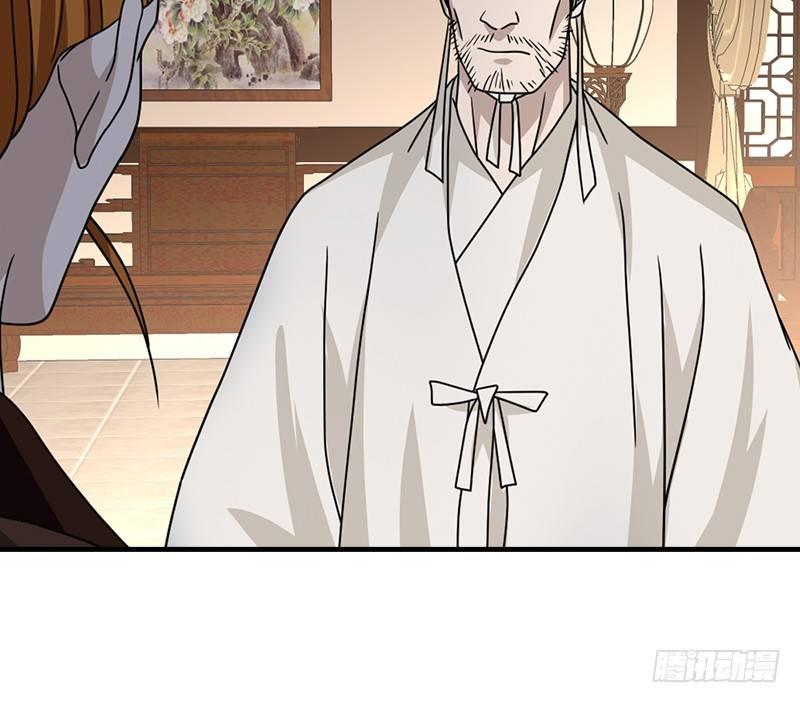 第40话 姑苏慕容57