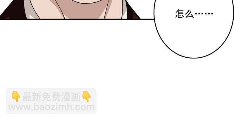 第40话 姑苏慕容60