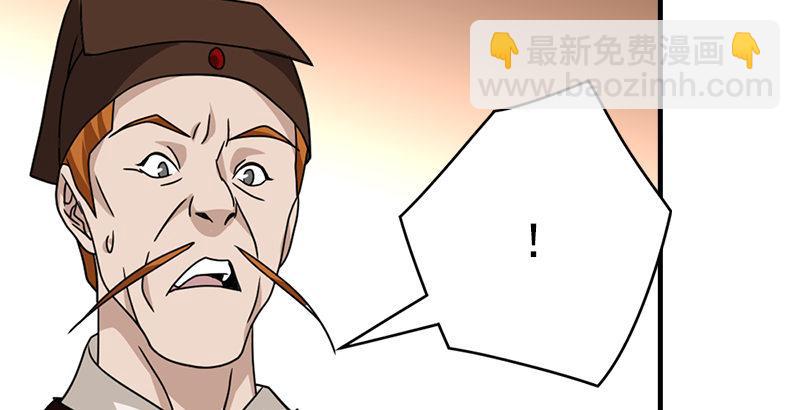 第40话 姑苏慕容65