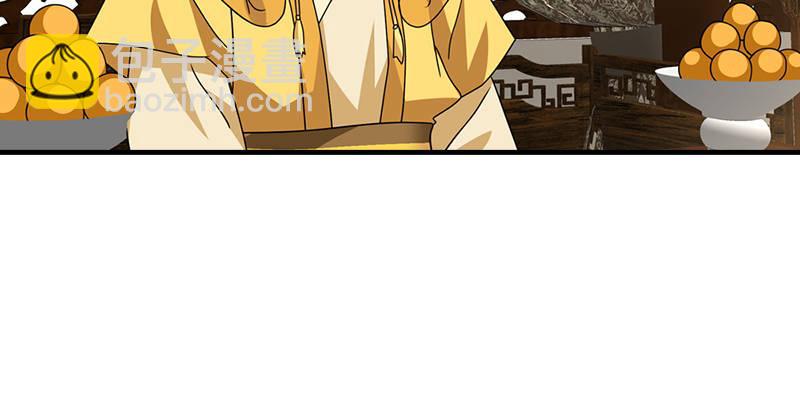 第40话 姑苏慕容7