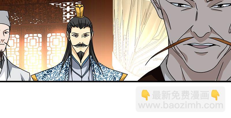 第40话 姑苏慕容75