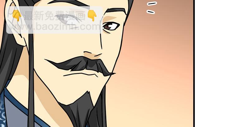 第40话 姑苏慕容77