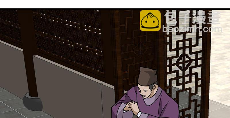 第40话 姑苏慕容8
