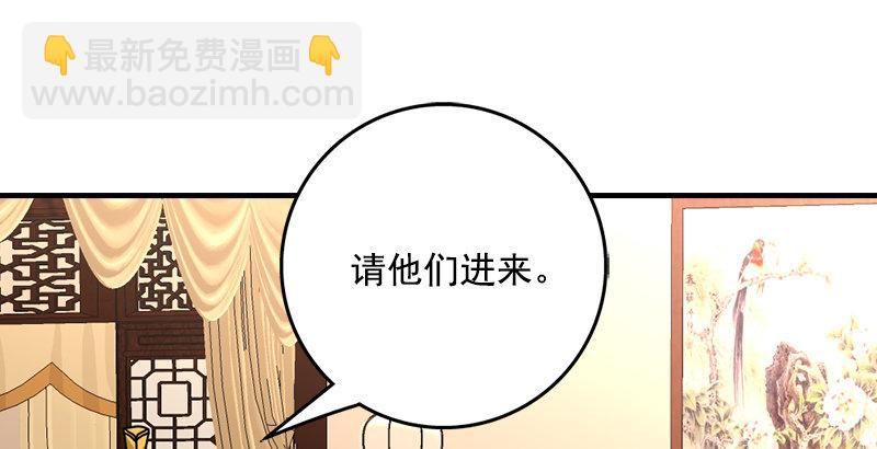 第40话 姑苏慕容81