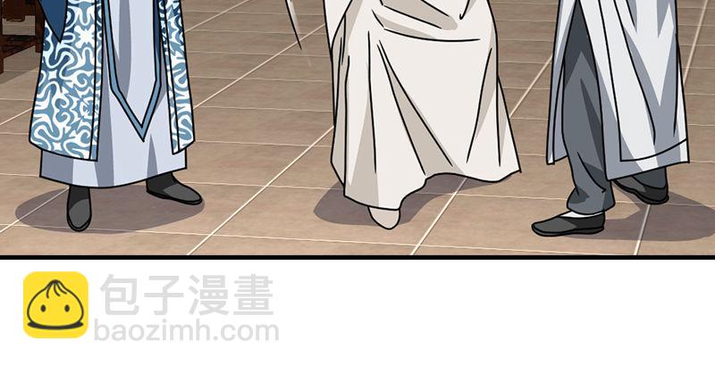 第40话 姑苏慕容83