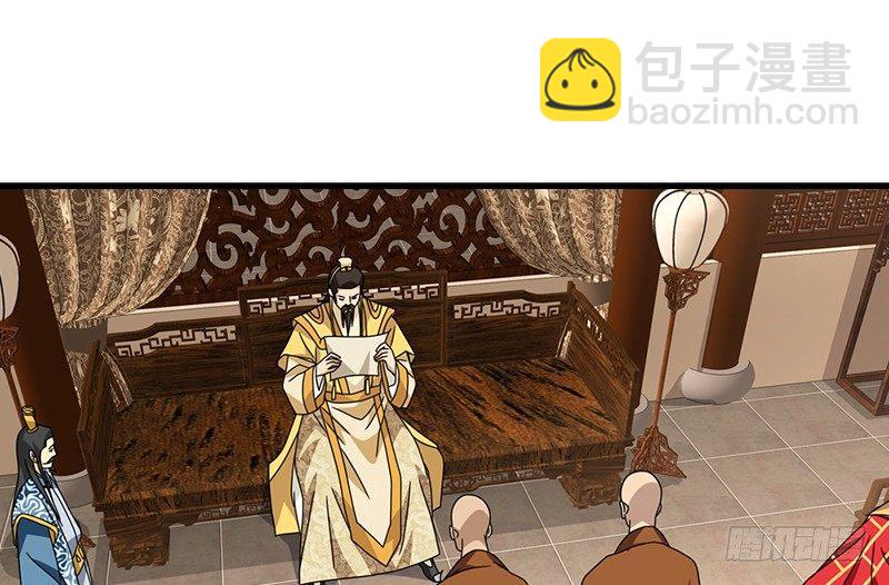 第40话 姑苏慕容86