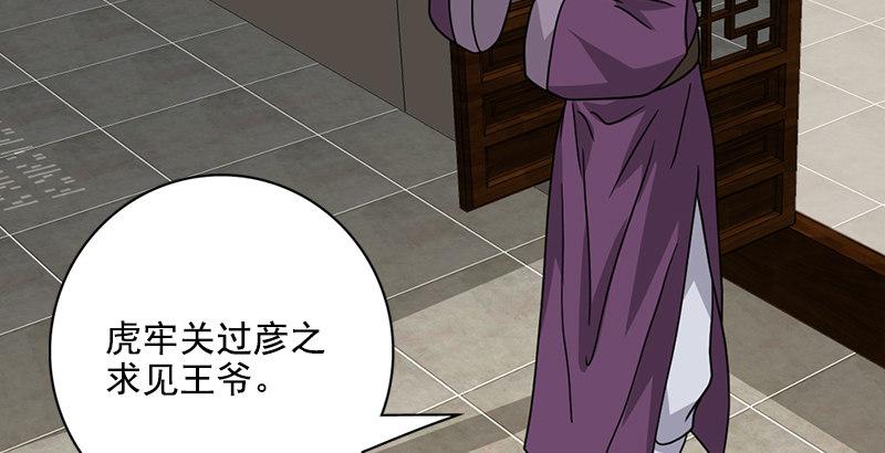 第40话 姑苏慕容9