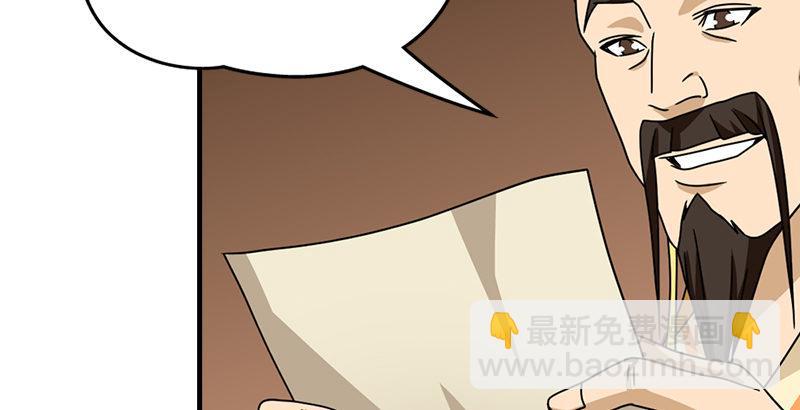 第40话 姑苏慕容90