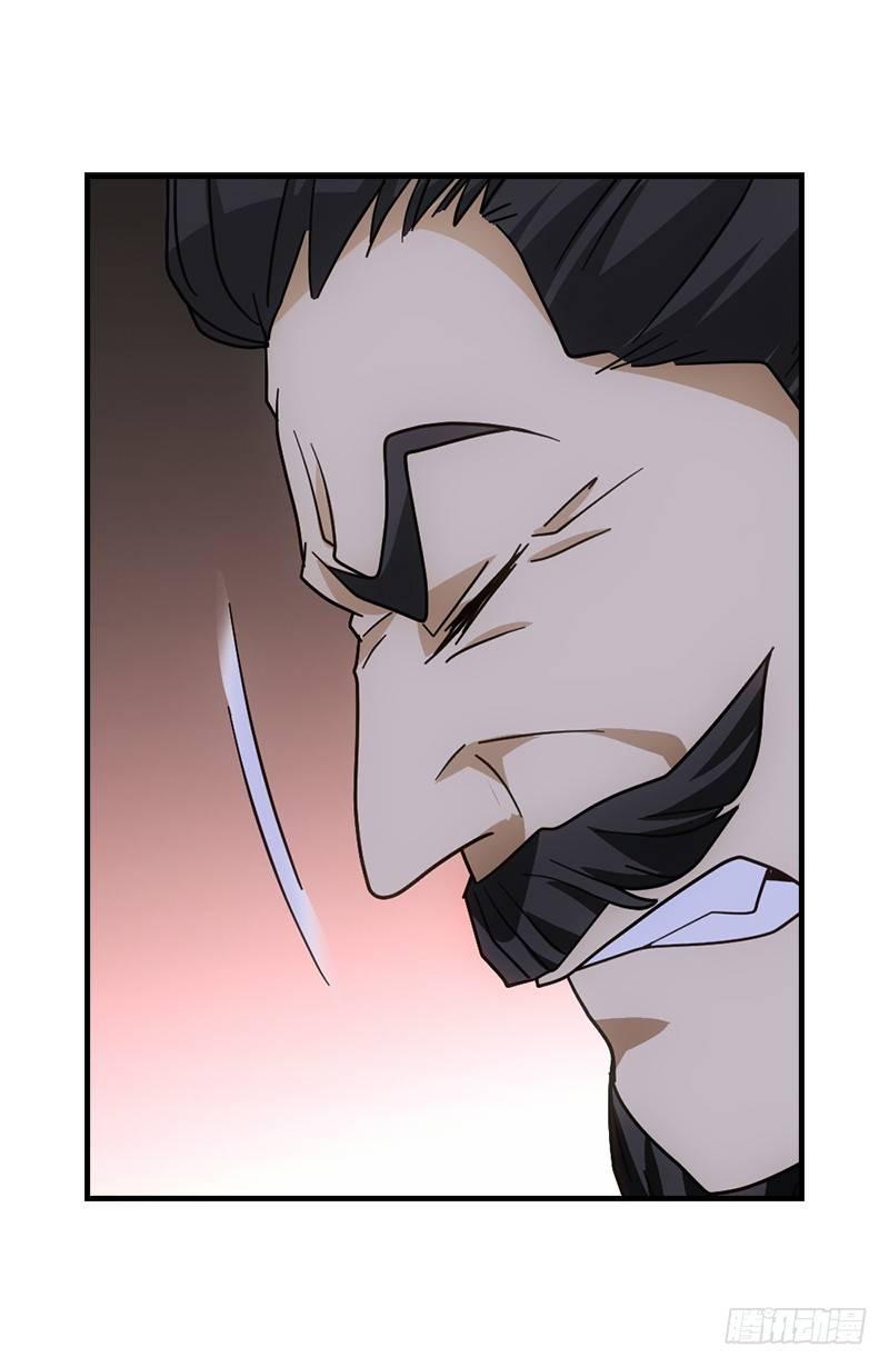 第45话 旧情重现1