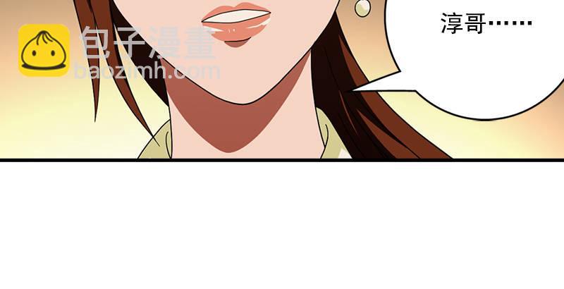 第45话 旧情重现10