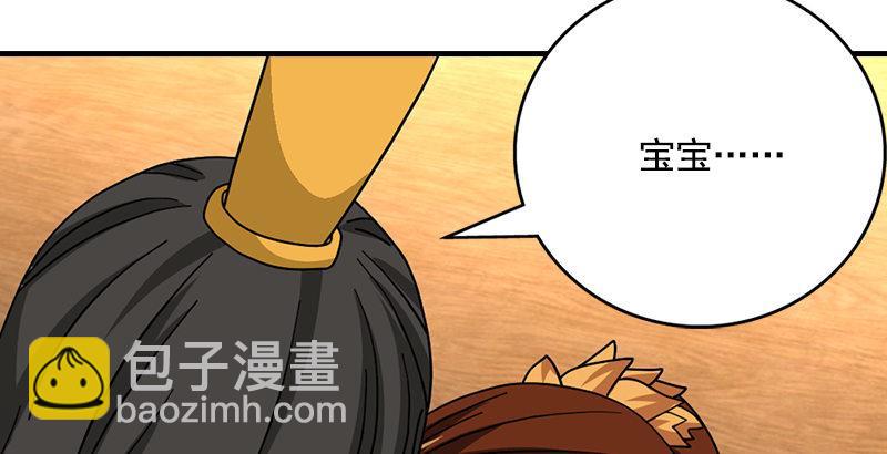 第45话 旧情重现20