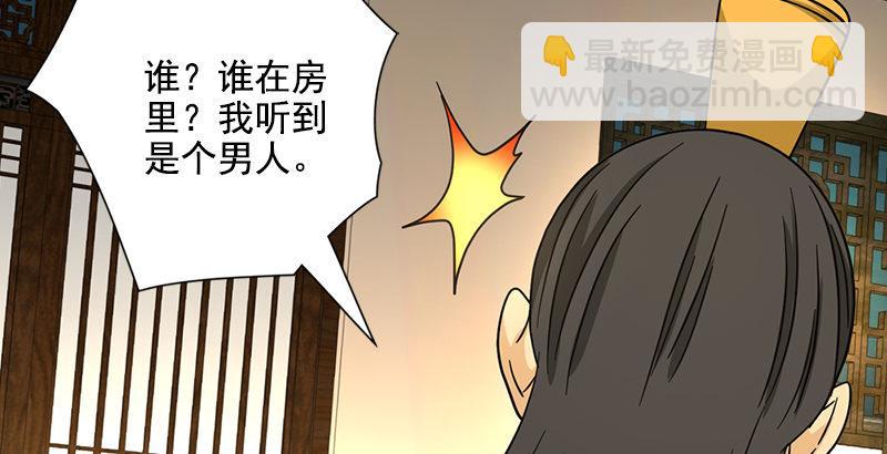 第45话 旧情重现26