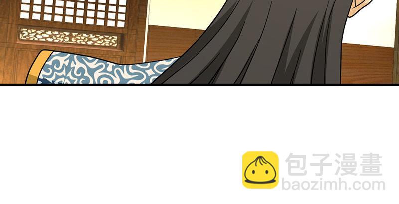 第45话 旧情重现27