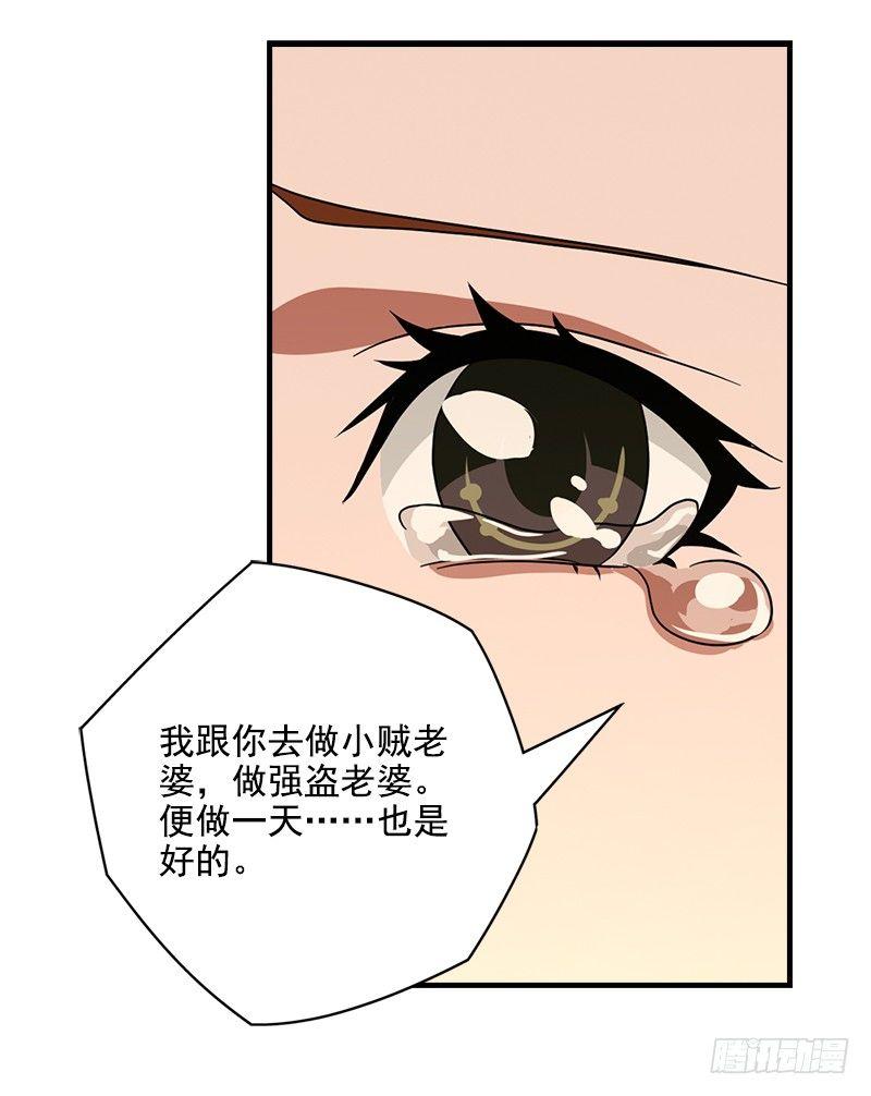第45话 旧情重现34