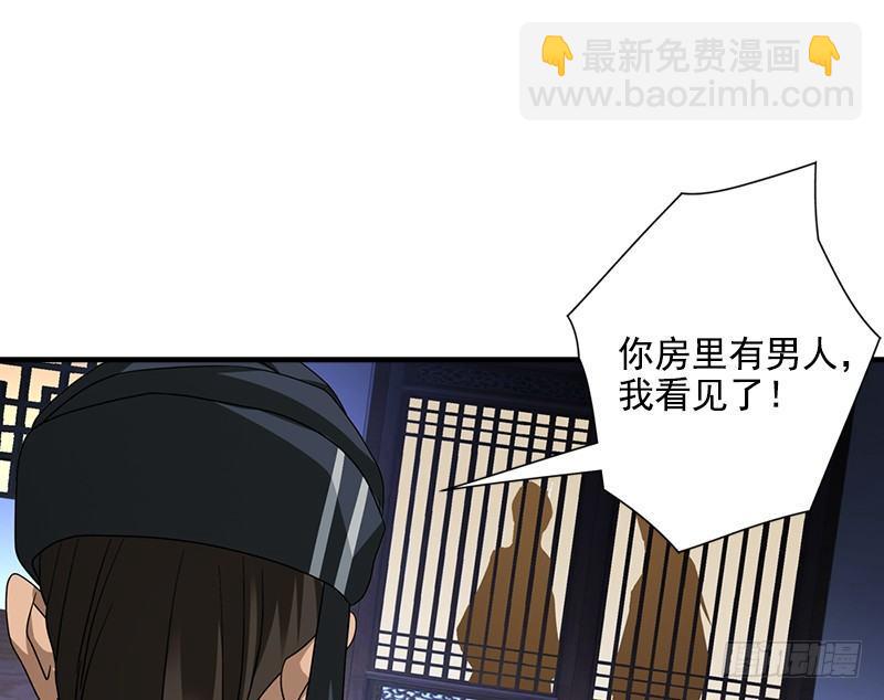 第45话 旧情重现35