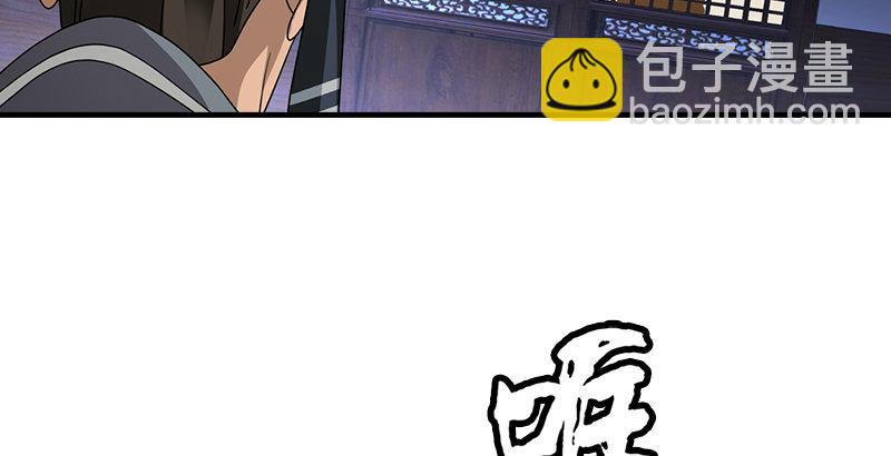 第45话 旧情重现36