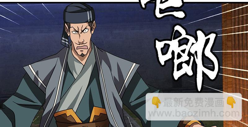 第45话 旧情重现37