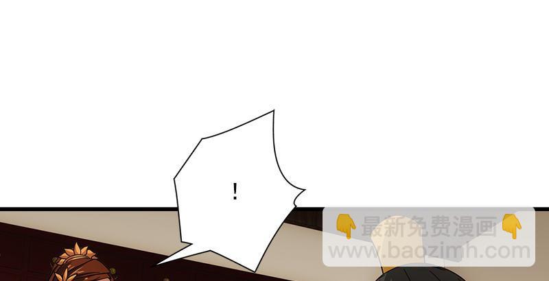 第45话 旧情重现4