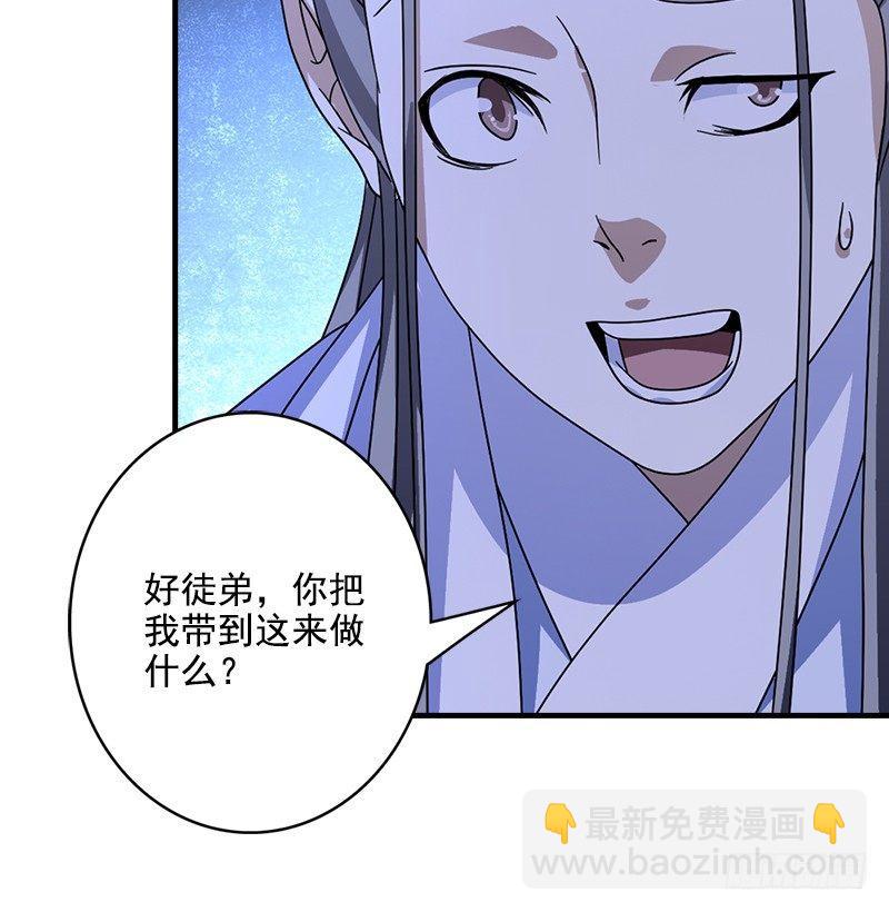 第45话 旧情重现42