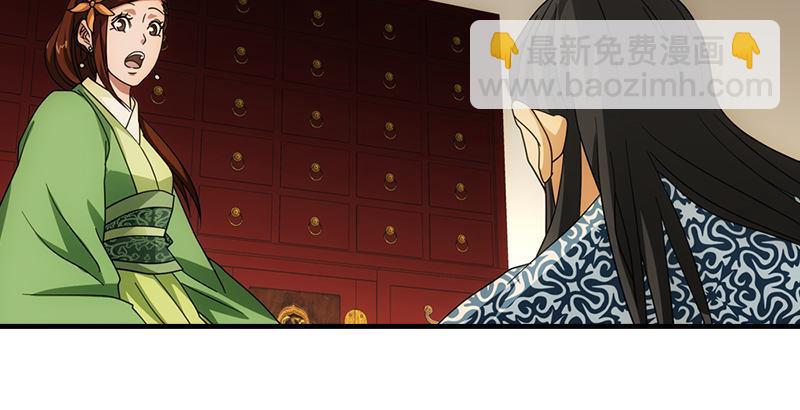 第45话 旧情重现5