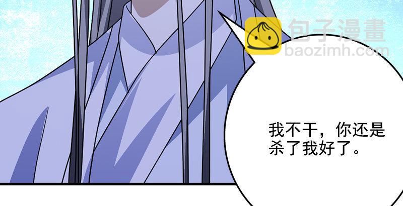 第45话 旧情重现51
