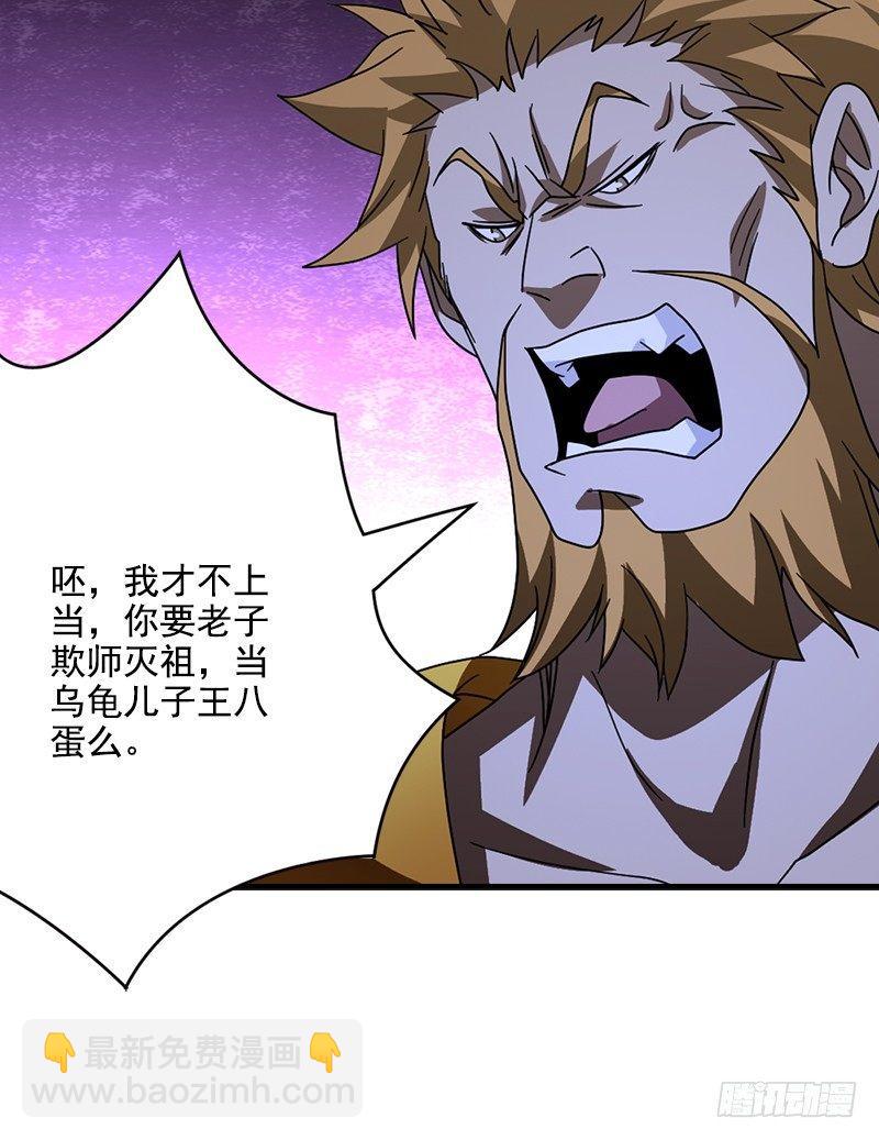 第45话 旧情重现53