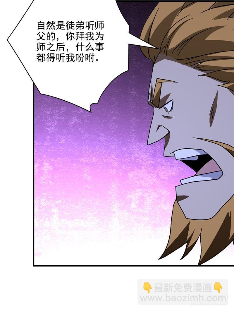 第45话 旧情重现56
