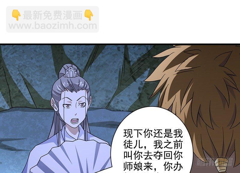 第45话 旧情重现57