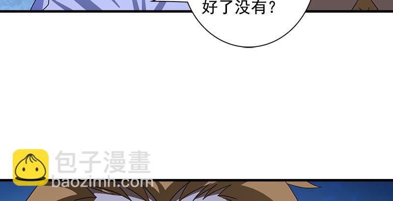 第45话 旧情重现58