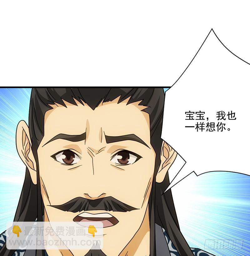 第45话 旧情重现6