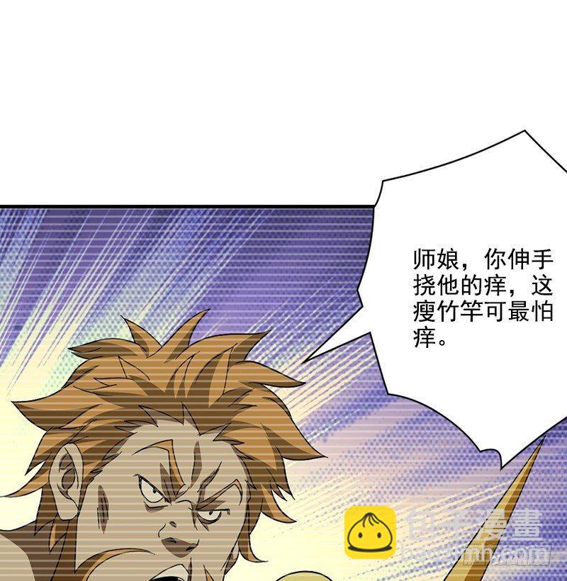 第45话 旧情重现65