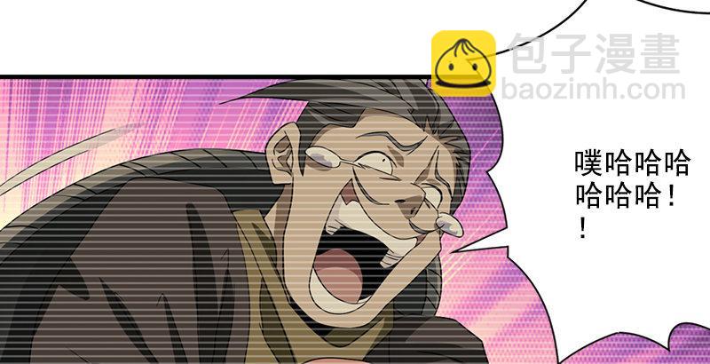 第45话 旧情重现70