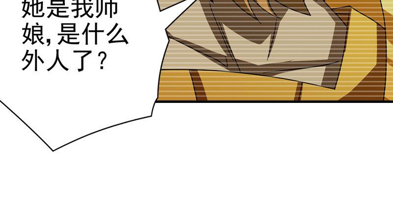 第45话 旧情重现80