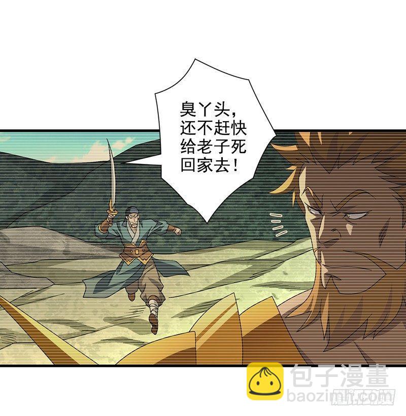 第45话 旧情重现81
