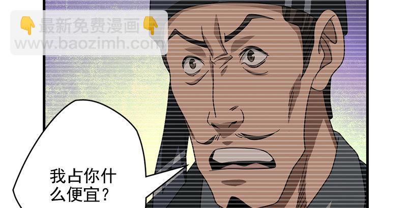第45话 旧情重现85
