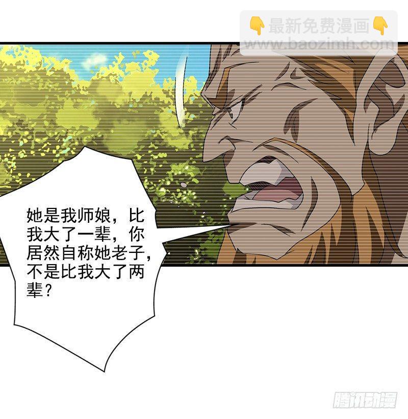 第45话 旧情重现87
