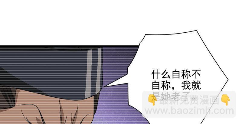 第45话 旧情重现88