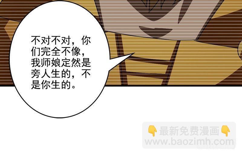 第45话 旧情重现92